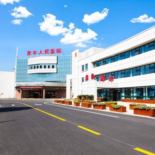 奔牛人民醫(yī)院